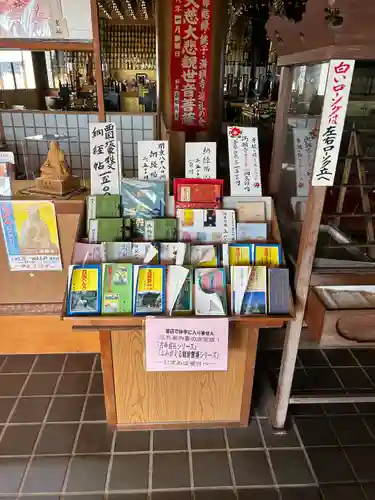 満願寺(千葉県)