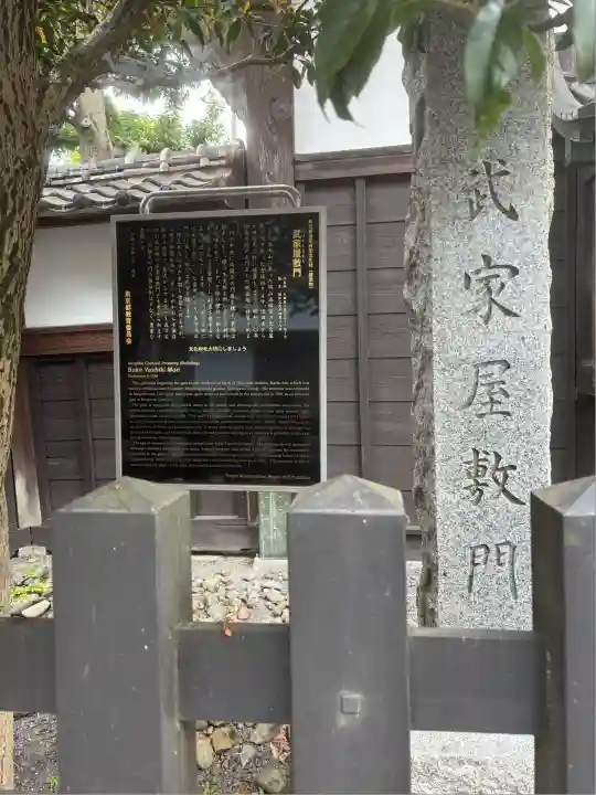 蓮光院(東京都)