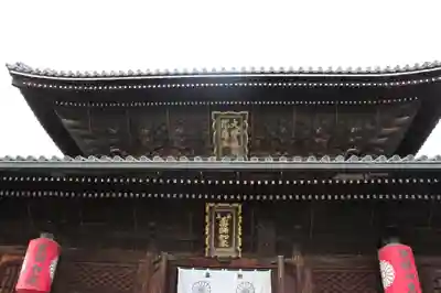 善通寺のその他建物