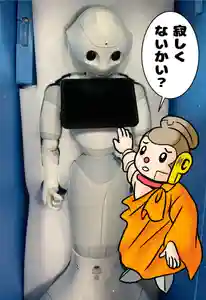 紫雲山 大泉寺(京都府)(2021年08月08日(日) 10時25分54秒投稿)