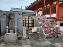六波羅蜜寺(京都府)