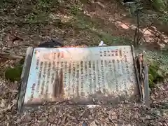 碓氷貞光神社(群馬県)