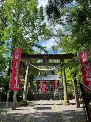 鹿島神社(福島県)