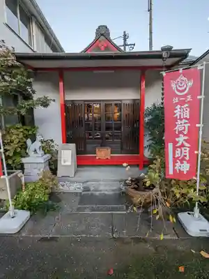 了法寺(東京都)