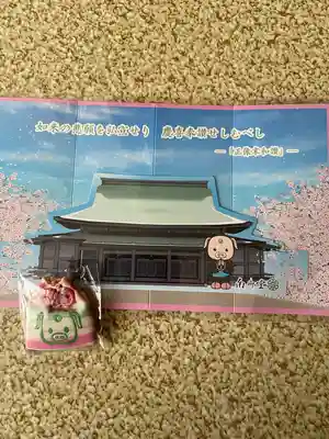 難波別院(大阪府)