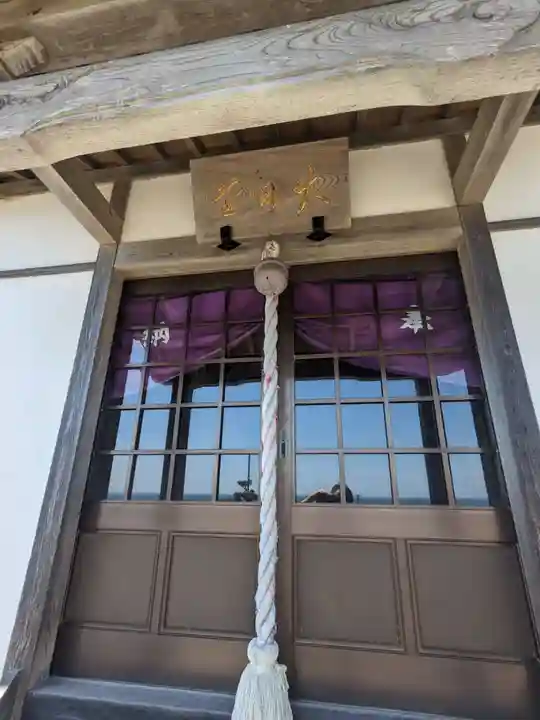 稲荷社(千葉県)