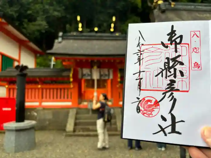 熊野那智大社(和歌山県)