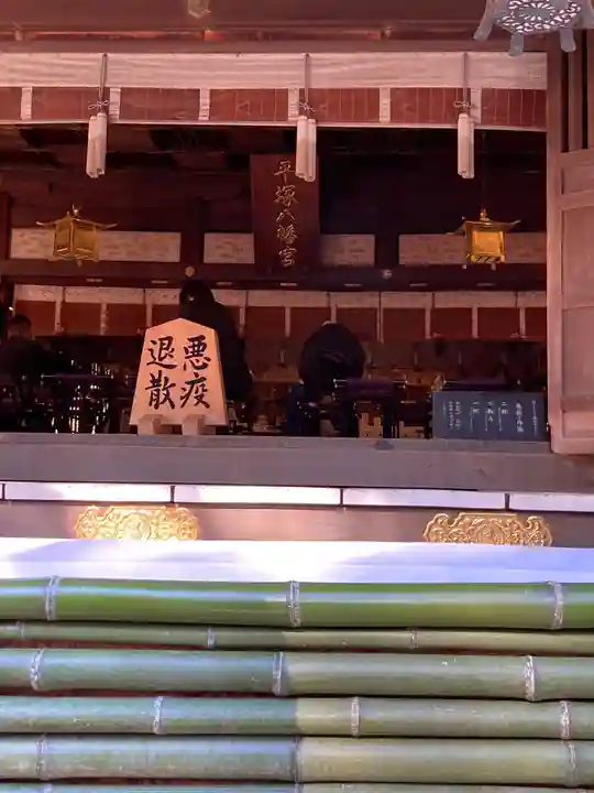 平塚八幡宮(神奈川県)