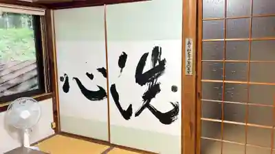 感神院木山寺(岡山県)