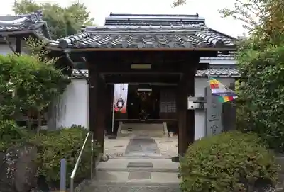 三宝寺(京都府)
