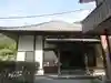 正福寺(埼玉県)