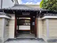 福勝寺(京都府)