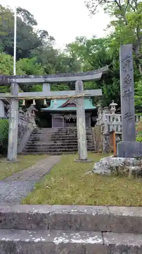 気多神社(静岡県)