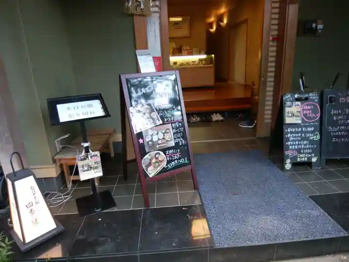 戸越八幡神社(東京都)