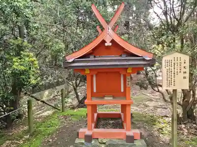 天神社(奈良県)