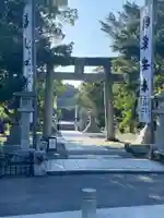 宗像大社の鳥居