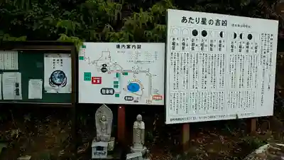 地蔵院(山口県)