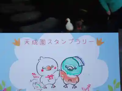 玉簾神社の体験その他