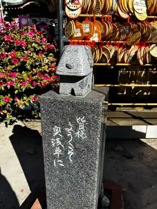 今戸神社の{uncategorized: "未分類", other: "その他", undefined: "問題あり", building: "その他建物", grave: "お墓", sacred_gate: "鳥居", guardian: "狛犬", statue: "像", buddha: "仏像", history: "歴史", nature: "自然", garden: "庭園", animal: "動物", pagoda: "塔", temizu: "手水舎", mountain_gate: "山門・神門", sanctuary: "本殿・本堂", subordinate: "末社・摂社", art: "芸術", scenery: "景色", jizo: "地蔵", ema: "絵馬", goshuin: "御朱印", omikuji: "おみくじ", items: "授与品その他", amulet: "お守り", goshuincho: "御朱印帳", eats: "食事", festival: "お祭り", votive_dance: "神楽", shichigosan: "七五三参", wedding: "結婚式", experience: "体験その他", initially: "初詣", around: "周辺", anti_infection: "感染症対策"}