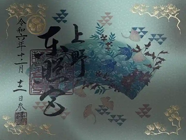 上野東照宮(東京都)