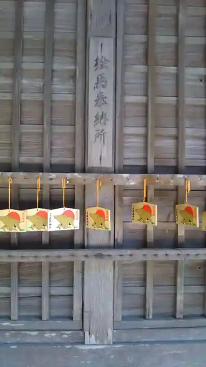 鹿島神社の絵馬