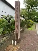 万尺寺のその他建物