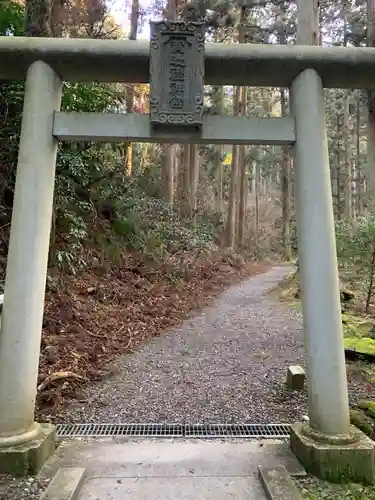 御岩神社の鳥居