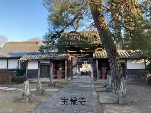寳輪寺の山門・神門