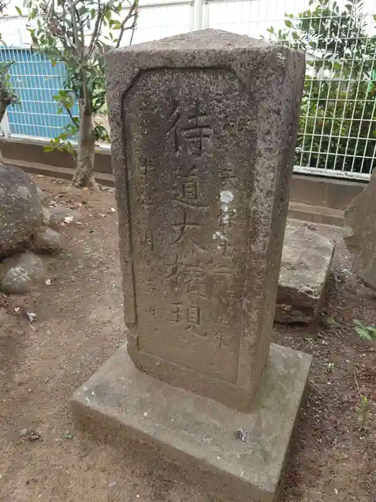 駒形神社(千葉県)