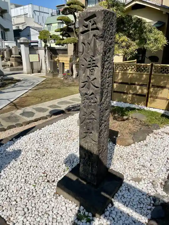 平川清水稲荷(東京都)