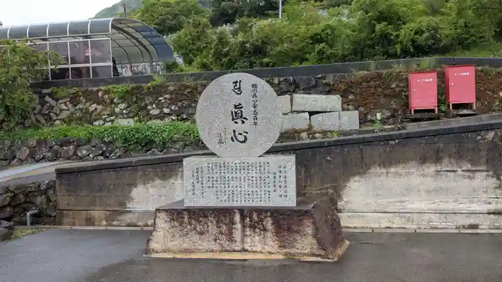 多聞寺(香川県)