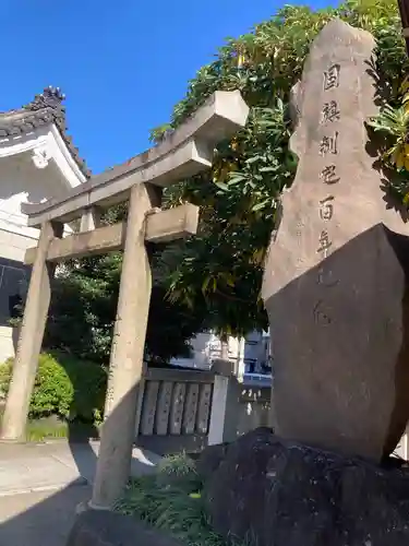 鶴見神社の鳥居