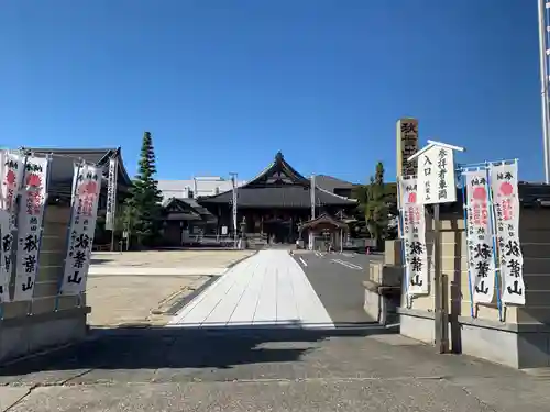 秋葉山圓通寺のその他建物