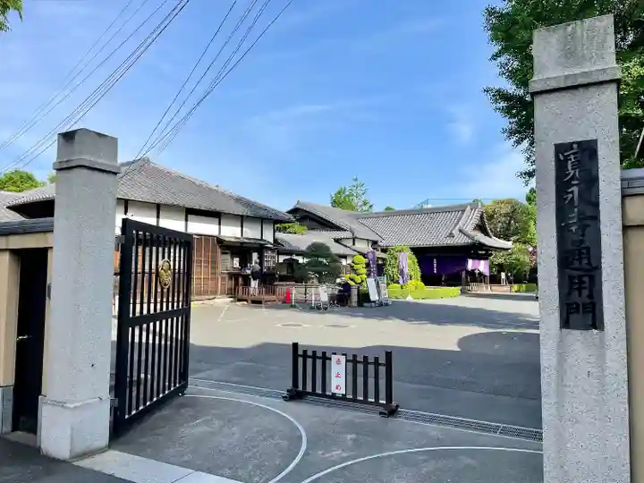 寛永寺(根本中堂)(東京都)