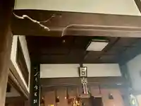 普賢寺(東京都)