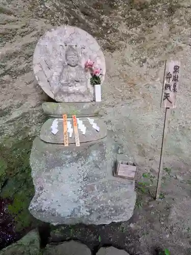 不動寺(群馬県)