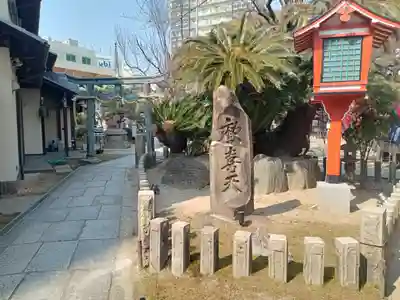 了徳院のその他建物