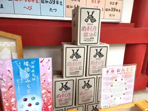 富岡八幡宮のその他建物