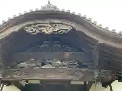 永徳寺(群馬県)