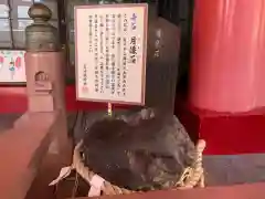 尼崎えびす神社(兵庫県)