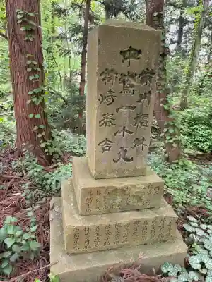 白藤神社の{uncategorized: "未分類", other: "その他", undefined: "問題あり", building: "その他建物", grave: "お墓", sacred_gate: "鳥居", guardian: "狛犬", statue: "像", buddha: "仏像", history: "歴史", nature: "自然", garden: "庭園", animal: "動物", pagoda: "塔", temizu: "手水舎", mountain_gate: "山門・神門", sanctuary: "本殿・本堂", subordinate: "末社・摂社", art: "芸術", scenery: "景色", jizo: "地蔵", ema: "絵馬", goshuin: "御朱印", omikuji: "おみくじ", items: "授与品その他", amulet: "お守り", goshuincho: "御朱印帳", eats: "食事", festival: "お祭り", votive_dance: "神楽", shichigosan: "七五三参", wedding: "結婚式", experience: "体験その他", initially: "初詣", around: "周辺", anti_infection: "感染症対策"}