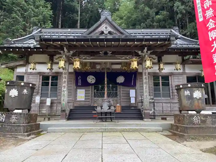 金剛山瑞峯寺(金剛不動尊) (栃木県)