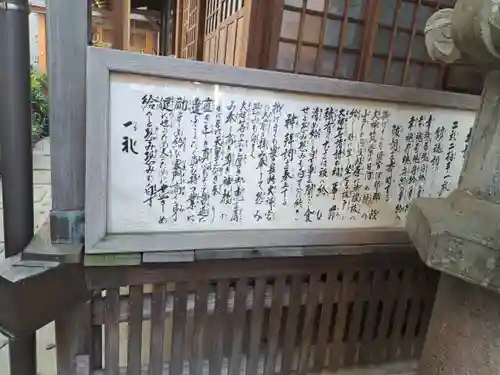 長崎大神宮の歴史