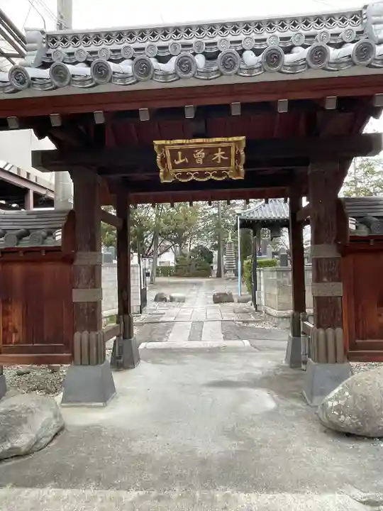 義仲院長稱寺(長野県)