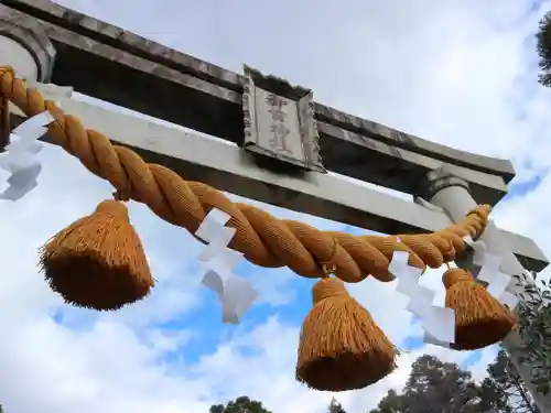 御首神社の鳥居