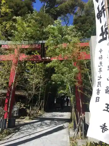 來宮神社の鳥居