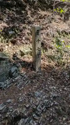 醍醐寺(上醍醐)(京都府)