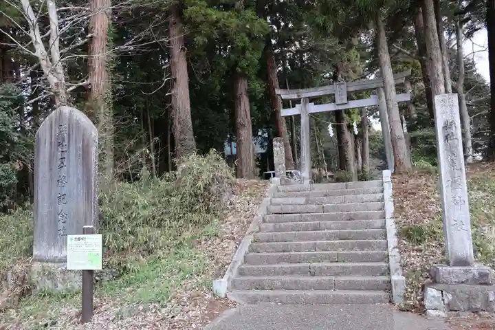 荒橿神社(栃木県)