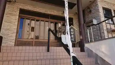 立江寺のその他建物