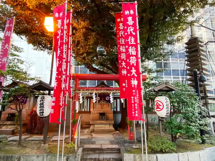 虎ノ門金刀比羅宮の鳥居